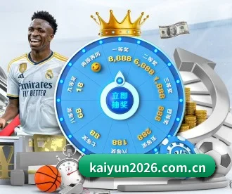 开云体育 APP | KAIYUN SPORTS